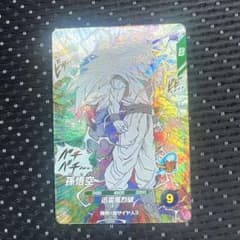ドラゴンボールダイバーズ 孫悟空GDR 40th アドバンスパック 迅雷風烈