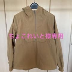 gum master マウンテンパーカー Sのサムネイル