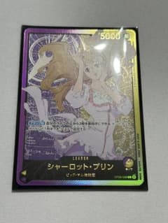 シャーロット・プリン リーダーパラレル 金文字 - メルカリ