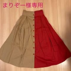 バイカラーフレアロングスカートのサムネイル
