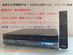 【現状渡し・通電確認のみ】SONY VHS&DVDレコーダー RDZ-D60V 2026年最新】RDZ-D60Vの人気アイテム - メルカリ