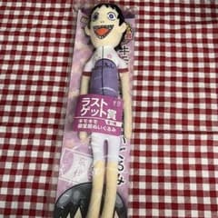 키모키모 미도스지 봉제인형 라스트원상 미도스지 쇼 약충 페달