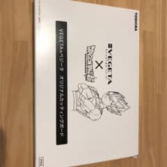 ベジータ まな板カッティングボード【非売品】※値下げ中のサムネイル
