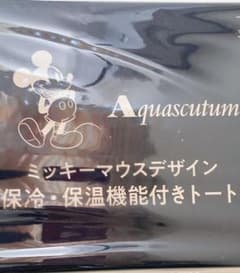 otona MUSE 5月号付録　ミッキーマウスのサムネイル