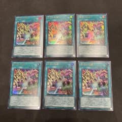 遊戯王 宿命の決闘 6枚セットのサムネイル
