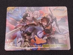 おまけ付き 箔押しPR トリプルゼロ ヴァイス グランブルーファンタジー 