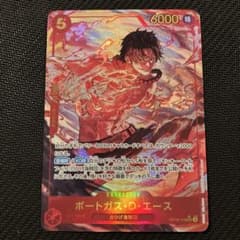 エース　シークレットパラレル　OP16-118 最安値 ワンピースカード エース OP16-118 シークレットパラレル