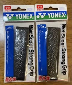 YONEX ウェットスーパーストロンググリップ AC133 2個セットのサムネイル