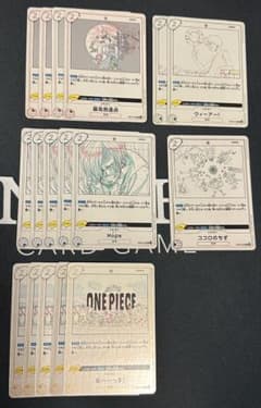 ワンピースカード 主題歌 EB02 R まとめ売り！17枚セット - メルカリ
