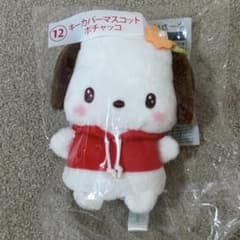 ★5/2限定値下★サンリオ当りくじ キーカバーマスコット／ポチャッコのサムネイル