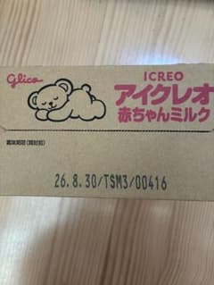 アイクレオ 液体ミルク 125ml 0ヶ月からのサムネイル