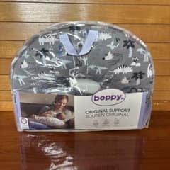 boppy 授乳クッション Original Support 恐竜柄のサムネイル