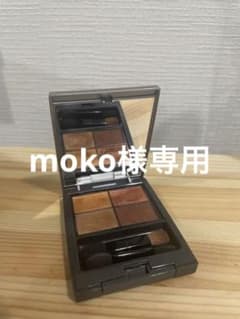 &be パレットアイシャドウサンドブラウン5gのサムネイル
