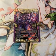 デュエマ ジャオウガ おさるこ2477 - メルカリ