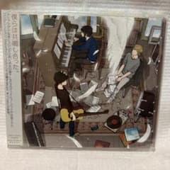 灯響プラグレスのサムネイル