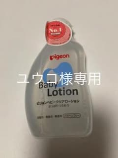 ピジョン ベビークリアローション 120ml 120mlのサムネイル