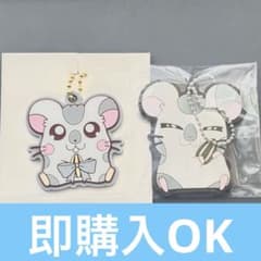 [즉구입 OK] 트토코 햄 타로 이런 고무 키 홀더 세트