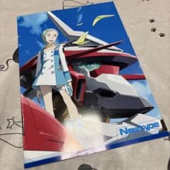 月刊ニュータイプ2005年8月号付録　交響詩篇エウレカセブンのサムネイル
