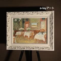☆秀作☆ 手書き油絵 ゴッホ レストラン内部 肉筆絵画 額付き 油彩画