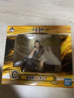 呪術廻戦一番くじ〜夏油傑フィギュアのサムネイル