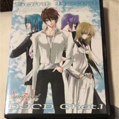 「セイント・ビースト」DJCD Chat.1のサムネイル