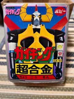 超合金 ガイキング 1期 GA-51 ポピー 1976年 ポピー 超合金ガイキング GA-51 - メルカリ