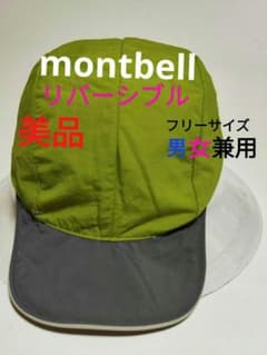 montbell 몽벨 야구 모자 리버시블 캡 남녀 겸용