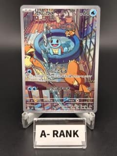 【A-】ゼニガメ スカーレット&バイオレット スペシャルデッキセットex A-】ゼニガメ スカーレット&バイオレット スペシャルデッキセットex