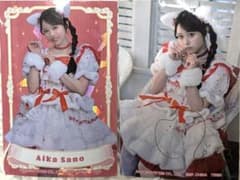 一番くじ 佐野愛花 2枚セットのサムネイル