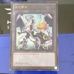プレイメイカー トークンのサムネイル