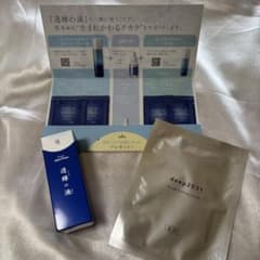 新品未使用】透輝の滴 30ml とうきのしずく パック1枚 サンプル付き