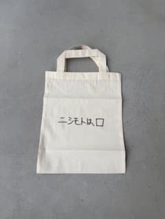 メル39652様 リクエスト 2点 まとめ商品のサムネイル