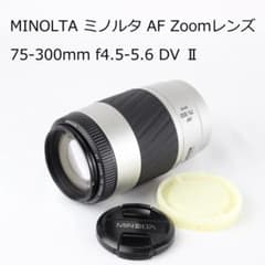 ミノルタ】AF Zoomレンズ 75-300mm f4.5-5.6 DV - メルカリ