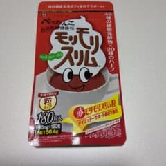 モリモリスリム粒　ぷぅちゃん様のお買い上げです。のサムネイル