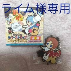 ライム様専用出品のサムネイル