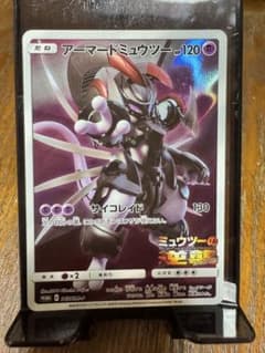 アーマードミュウツー：映画「ミュウツーの逆襲 EVOLUTION」 PROMO