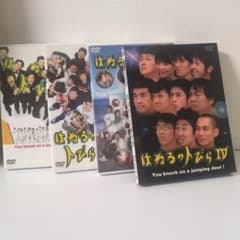 はねるのトびら DVD 4本セット - メルカリ