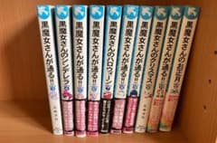黒魔女さんが通る!!のサムネイル