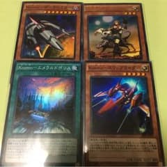 遊戯王 コズモのサムネイル