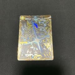 叡智のWインビンシブルギャラクシー　シークレット　シクのサムネイル