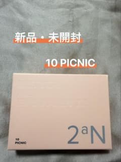 2aN ベターミーアイパレット 10 ピクニック【新品】のサムネイル
