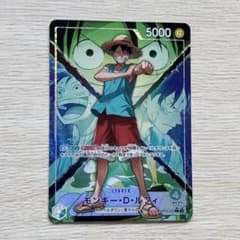 ワンピースカード モンキー・D・ルフィ リーダーパラレル OP16-022