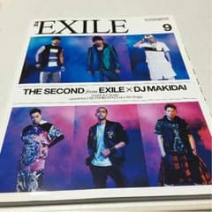 月刊EXILE 2013 9月号のサムネイル