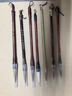 書道筆のサムネイル