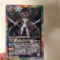 新品未開封バトスピ オルディネモンのサムネイル