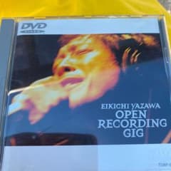 矢沢永吉DVD   openRECOREING GIGのサムネイル