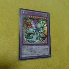 キメラテックオーバードラゴン 遊戯王のサムネイル