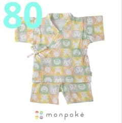 monpoké 市松柄甚平スーツ オレンジ 80cm 犬印本舗 ポケモンのサムネイル