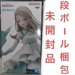 学園アイドルマスター 学マス espresto フィギュア 広 - メルカリ
