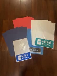 画用紙まとめ売りのサムネイル